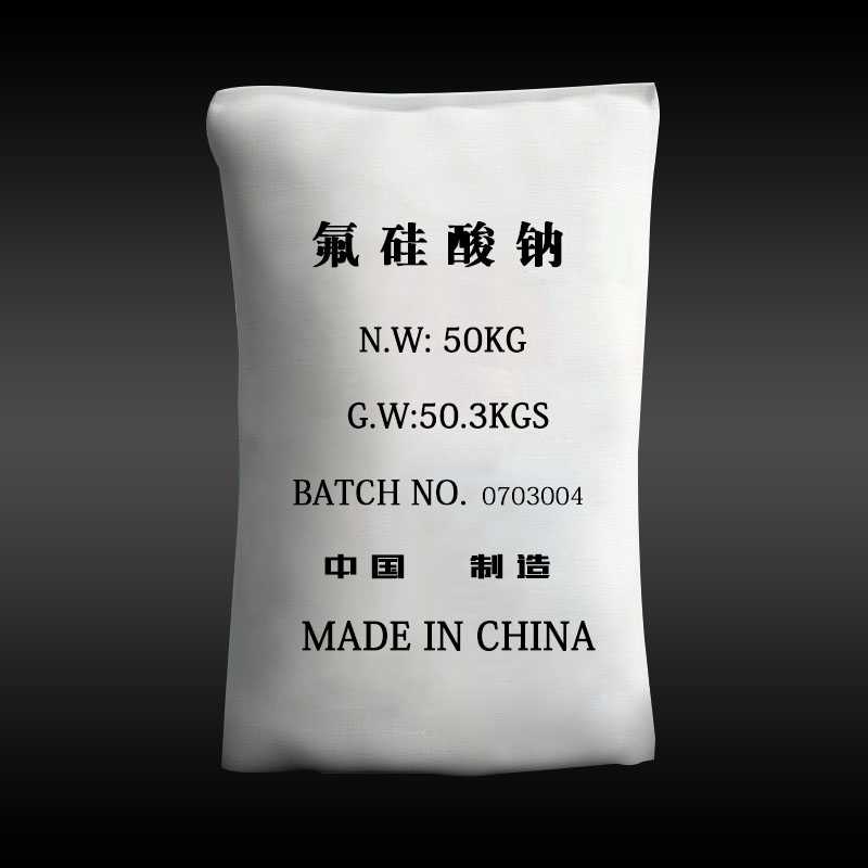 氟硅酸鈉