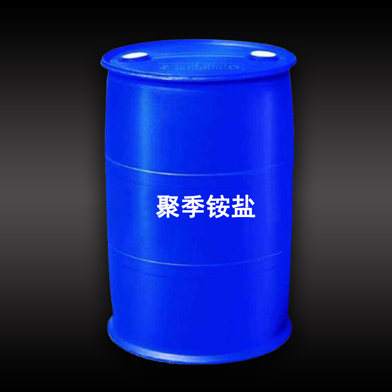 聚季銨鹽