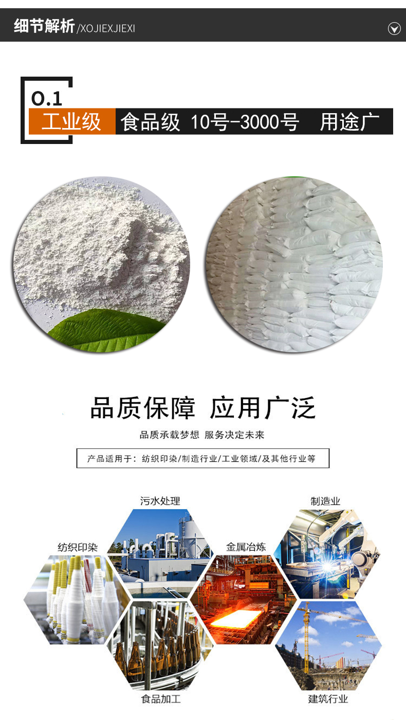 細節解析硅藻土.jpg